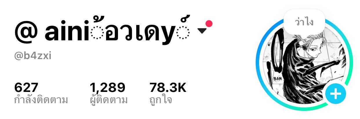 b4xjir's profile banner image