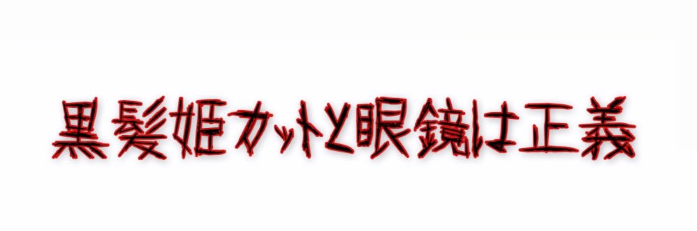 李雅 banner