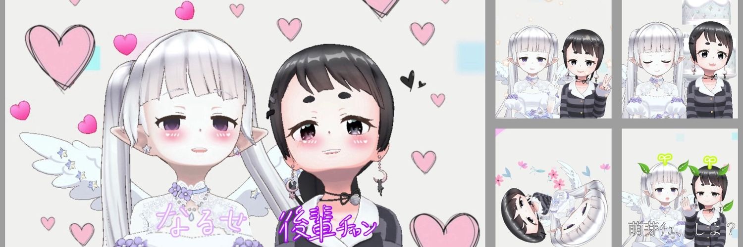 koo81chan's profile banner image