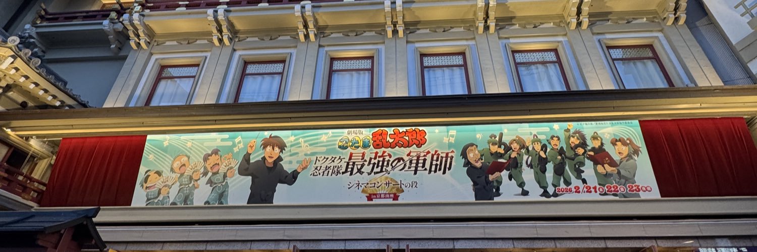tsuna banner