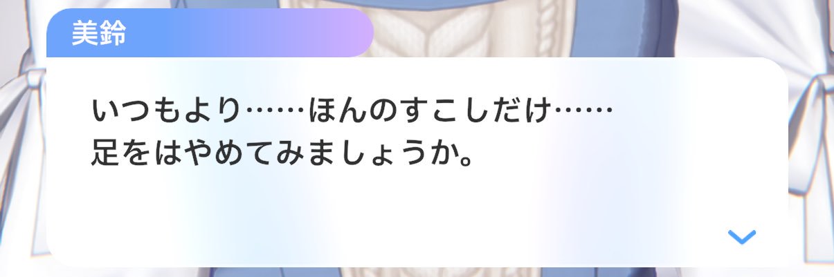 なしーろ📛 banner