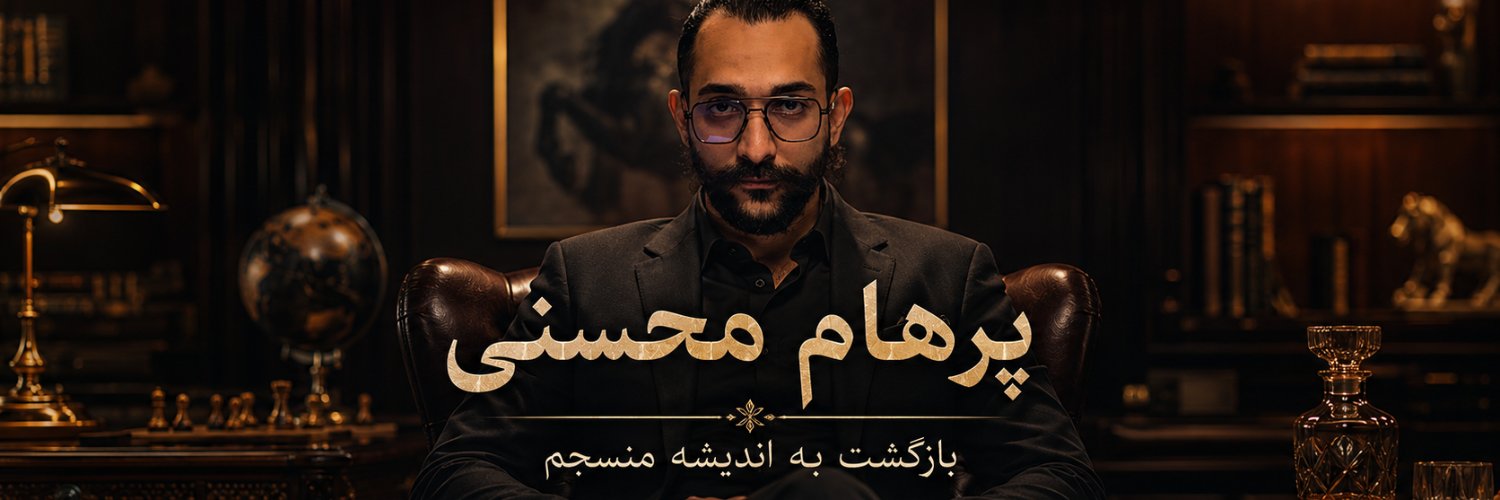 Parham Mohseni banner