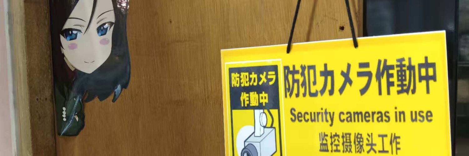 Yorugasa_Fridge banner