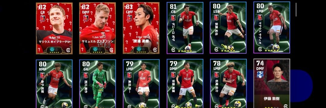 ♦🇾🇪浦和武蔵🔴⚫ banner