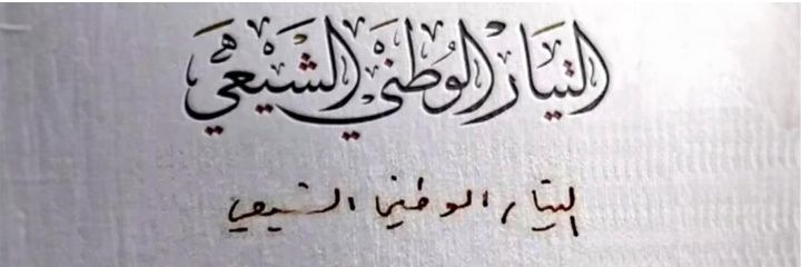 ام قاسم 🕊🇮🇶🤍 banner