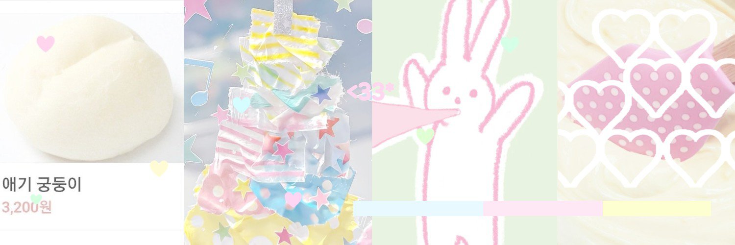 uwahanni's profile banner image