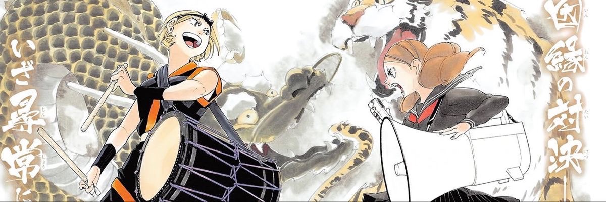 Emma — 🩻 banner