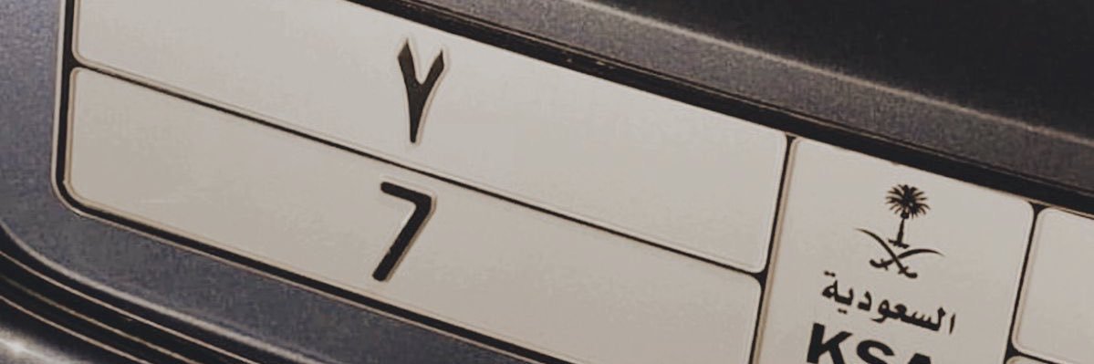 - banner