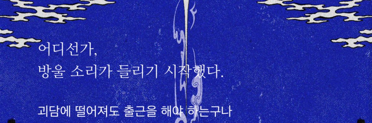 한서 banner