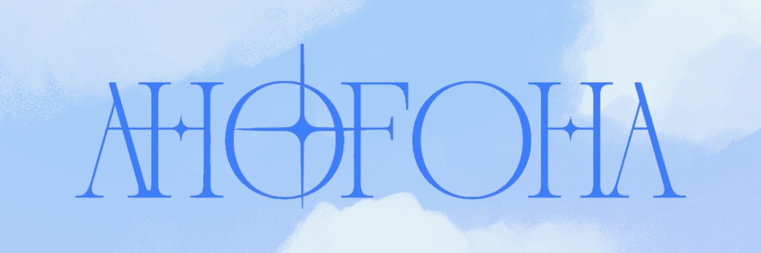 AHOF Corner banner