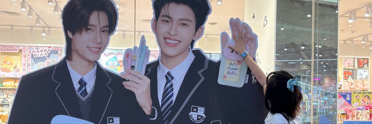 suuie97's profile banner image