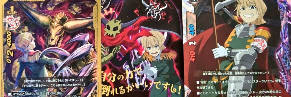 ______death4's profile banner image
