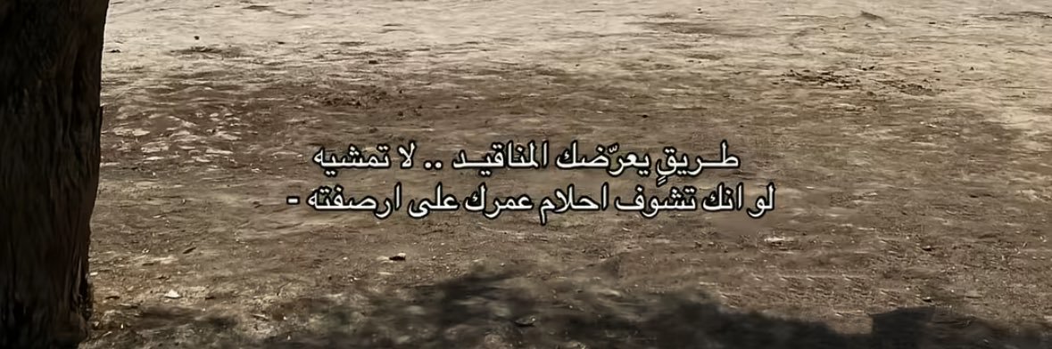 الشيرين ❣️. banner