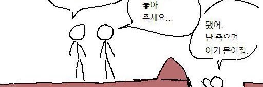 퉤 (리밋 자주 걸림) banner