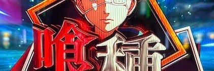 DEATHD0LLNOTE's profile banner image