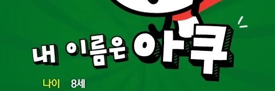 DEBUG_AKU's profile banner image