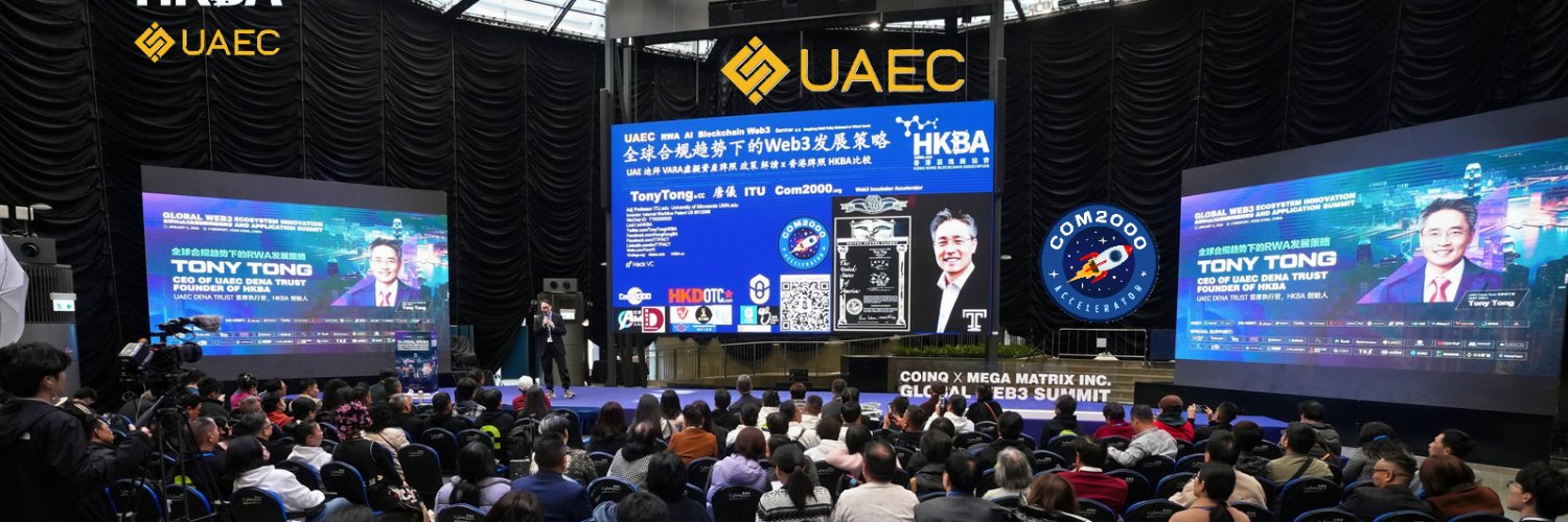 Com2000.org Web3 Incubator Accelerator HKBA UAEC banner