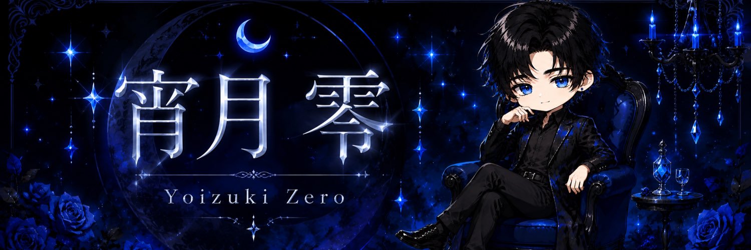 Zero_IRIAM_live's profile banner image