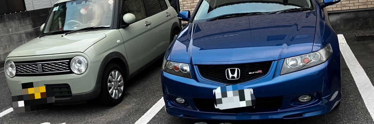 ぐらとにーたなか banner