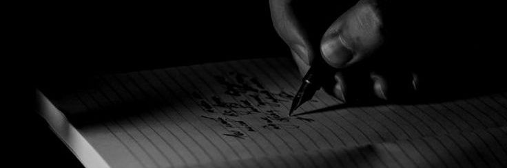 CherWrites banner