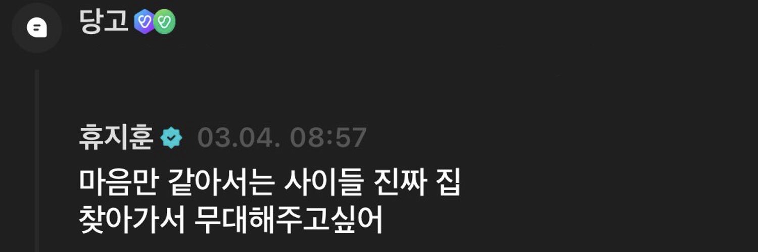 당고 banner