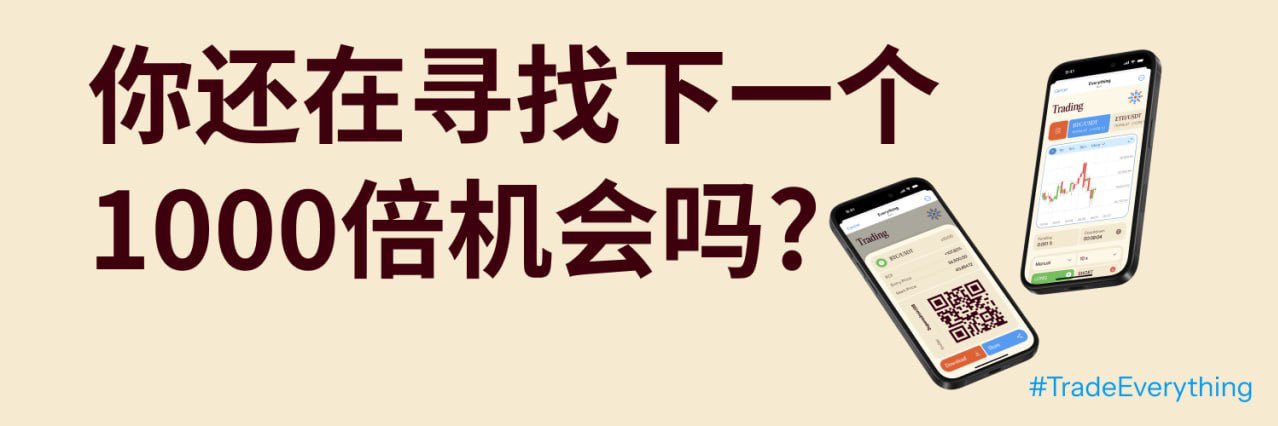trdEverythingCN's profile banner image