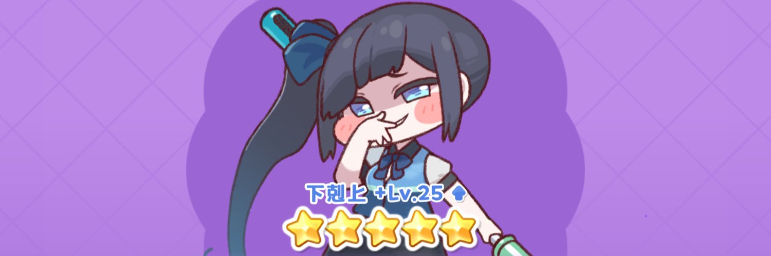 KNOTN_Trickcal's profile banner image