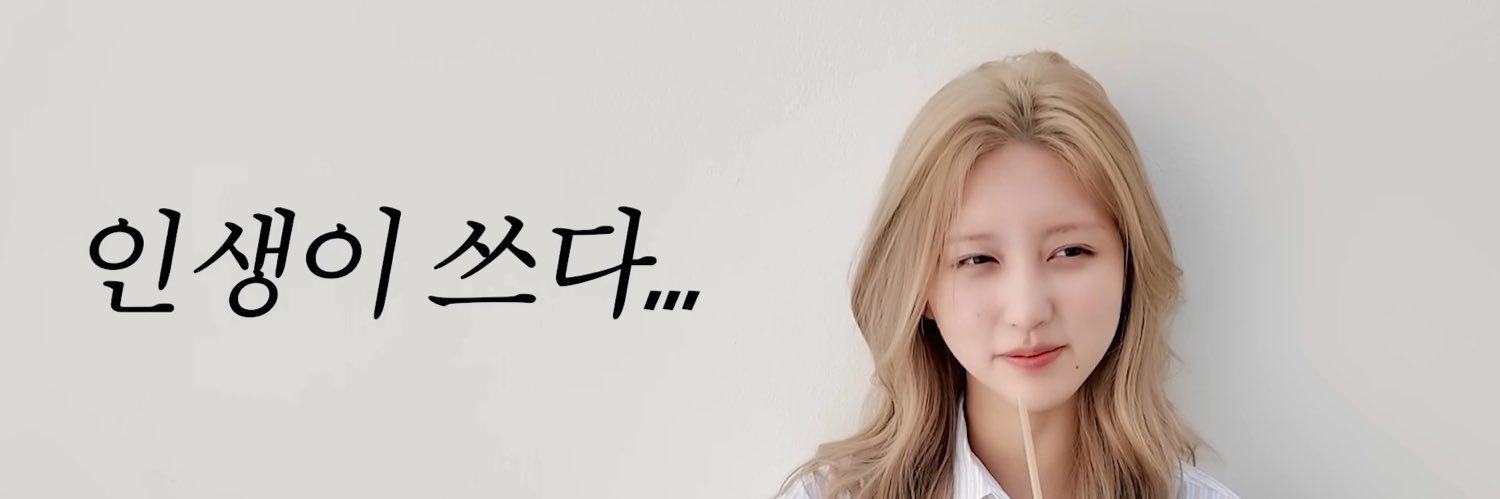 봄 banner