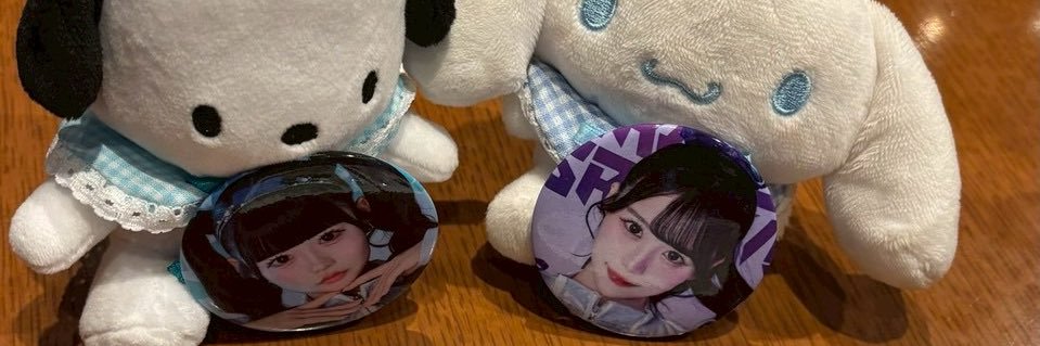 しなもん banner