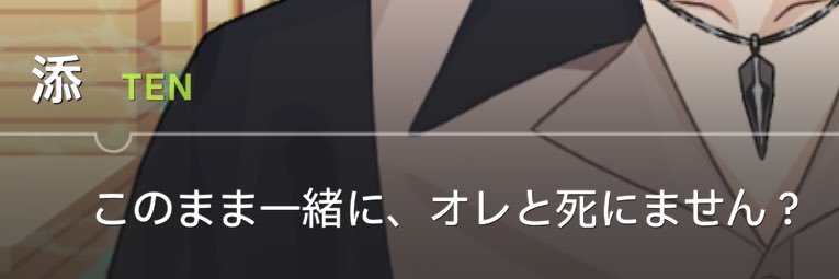TenRen_Amisuke's profile banner image