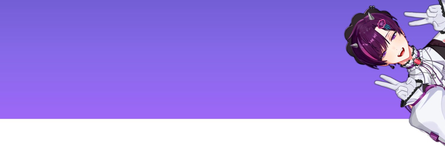 녹 banner