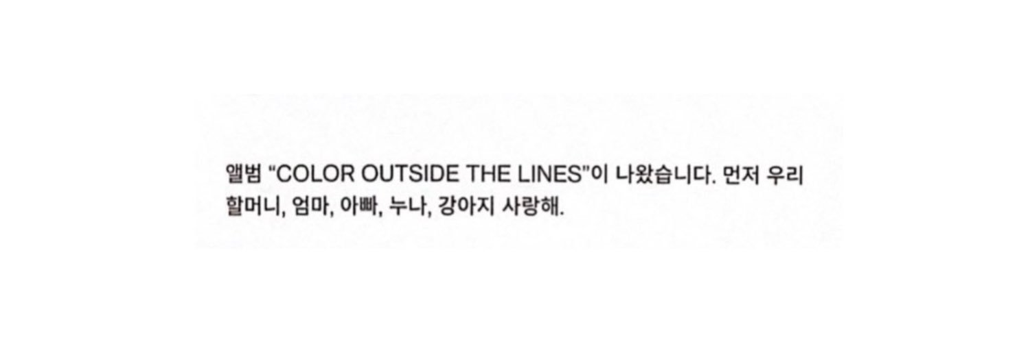 수경♡i.. banner