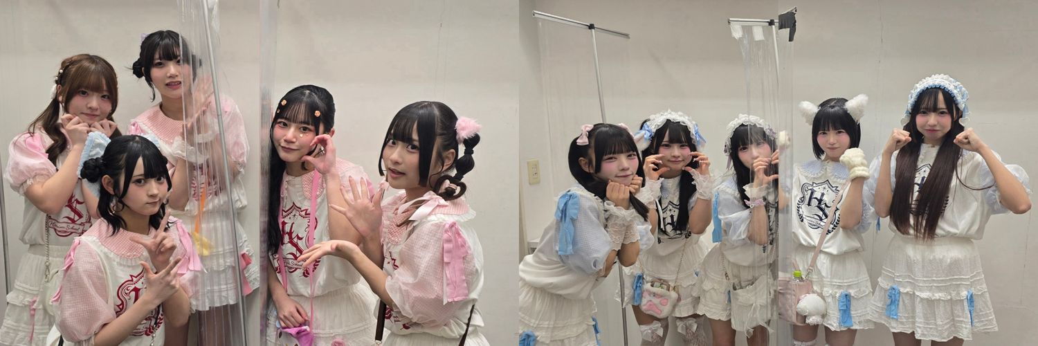 ＊そうい＊ banner