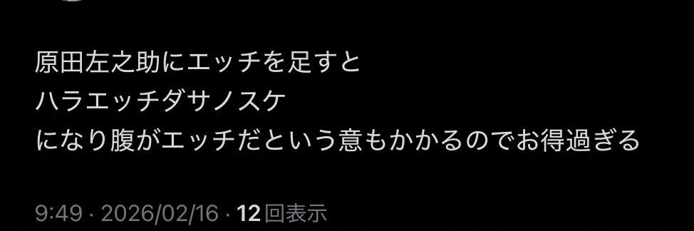 みすたー banner