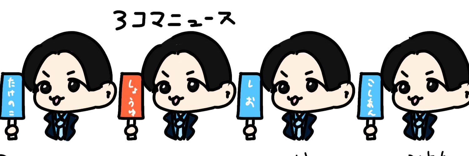 まっちゃ🍵2号機（◜𖥦◝ ） banner