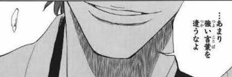 ツッコミbot banner