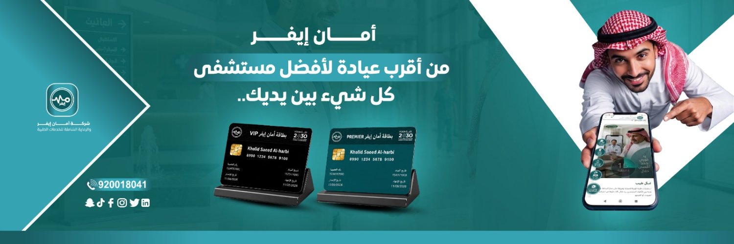 amanever_sa's profile banner image