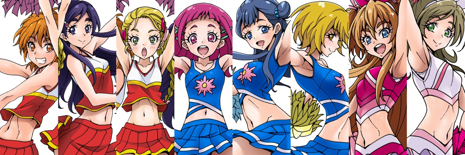 ゆ～のす banner