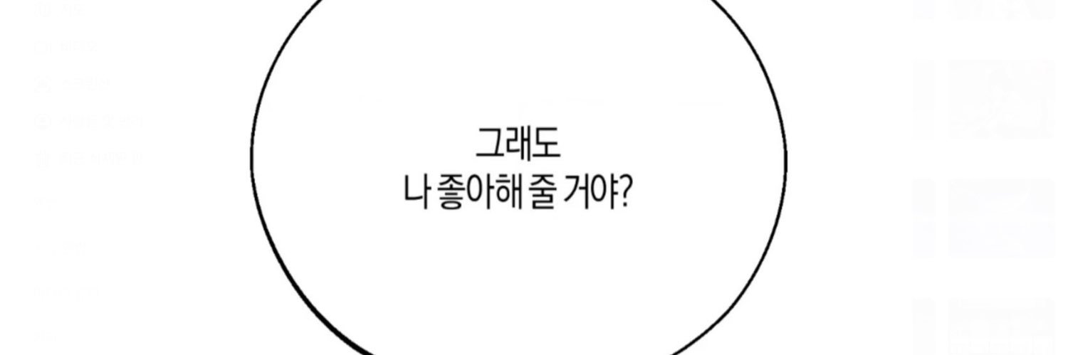 ppuxin3's profile banner image