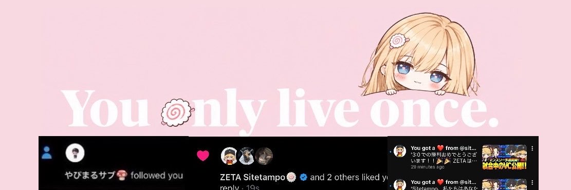 Feecchka's profile banner image