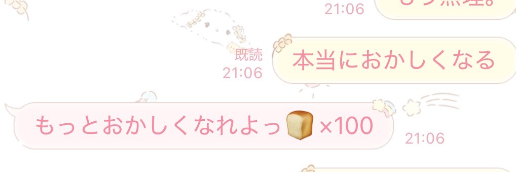高橋 banner