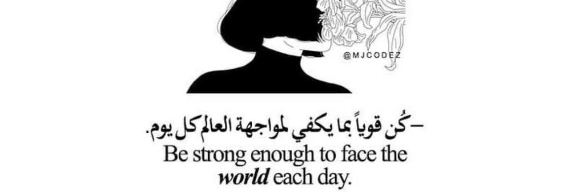 𝓔𝓥𝓐 🦜𓂆🇵🇸 banner