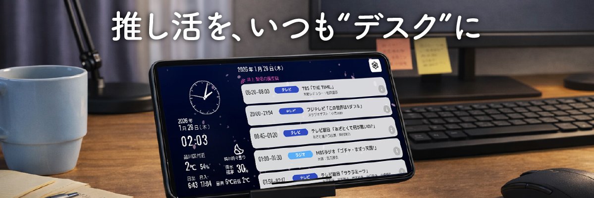 oshidesk's profile banner image