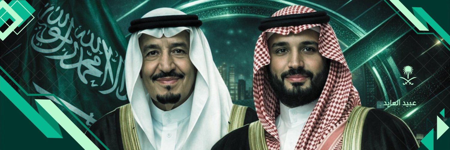 OBAID | عبيد العايد banner