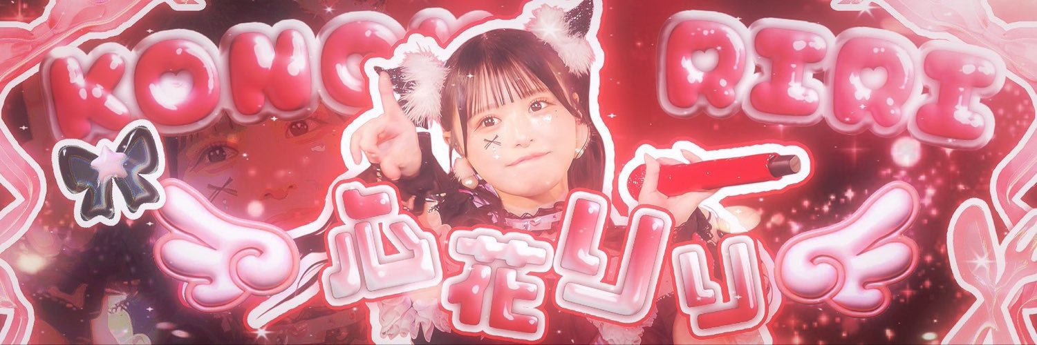 r1_ri9's profile banner image