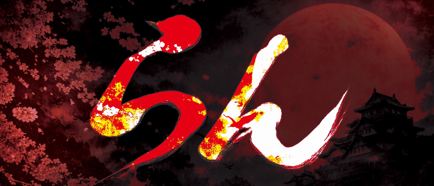 舞台～らんシリーズ～ 「月の谷」「らん」「赤い石」三作品合体完全版 公式 banner