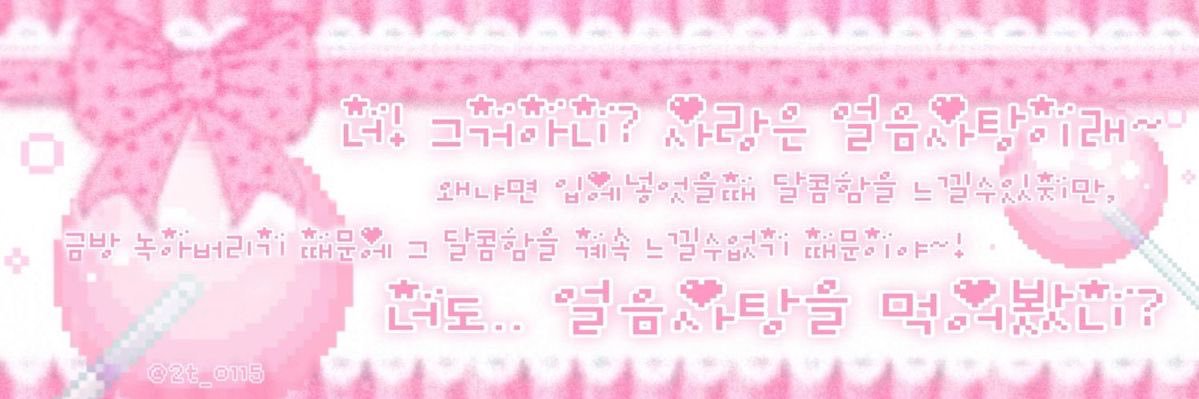 빵업 banner