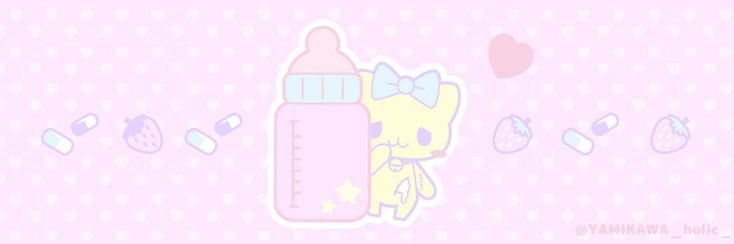 kiki ♡ banner