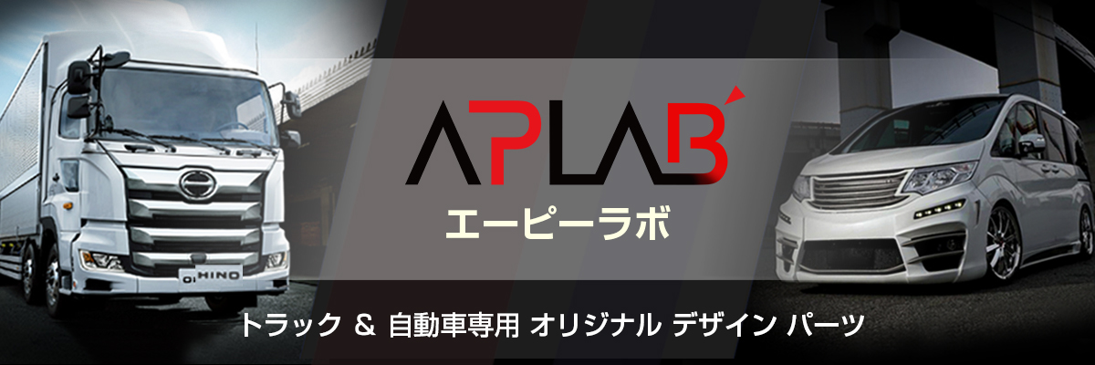 APLAB2026's profile banner image