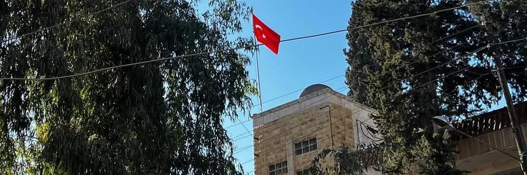 T.C. Halep Başkonsolosluğu - Eğitim Ataşeliği banner